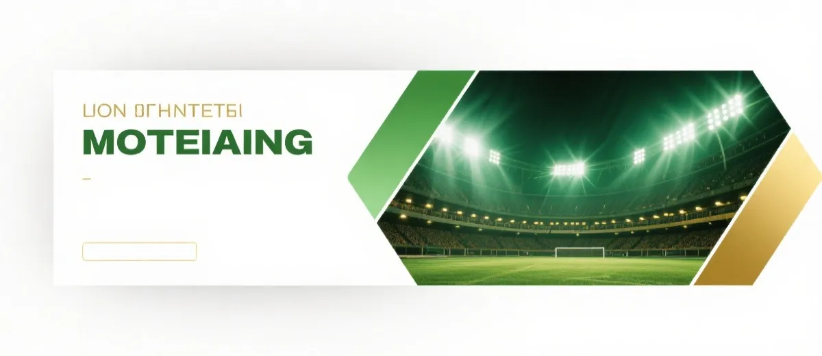 体育赛事分析氛围图